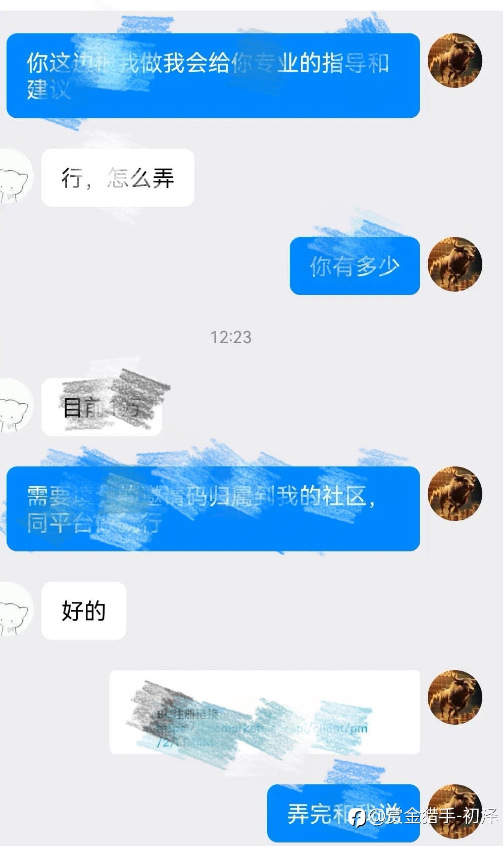 恭喜刘女士加入初泽的团队,我们一起共创辉煌!