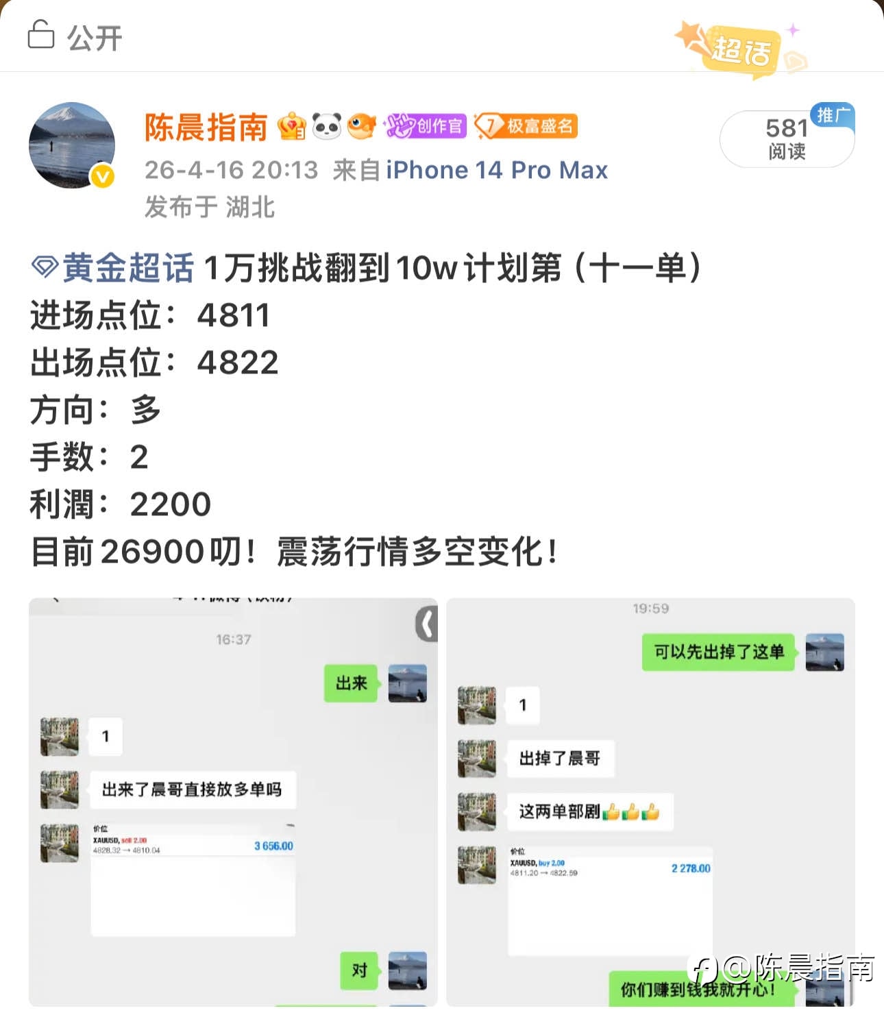 3天时间，11单