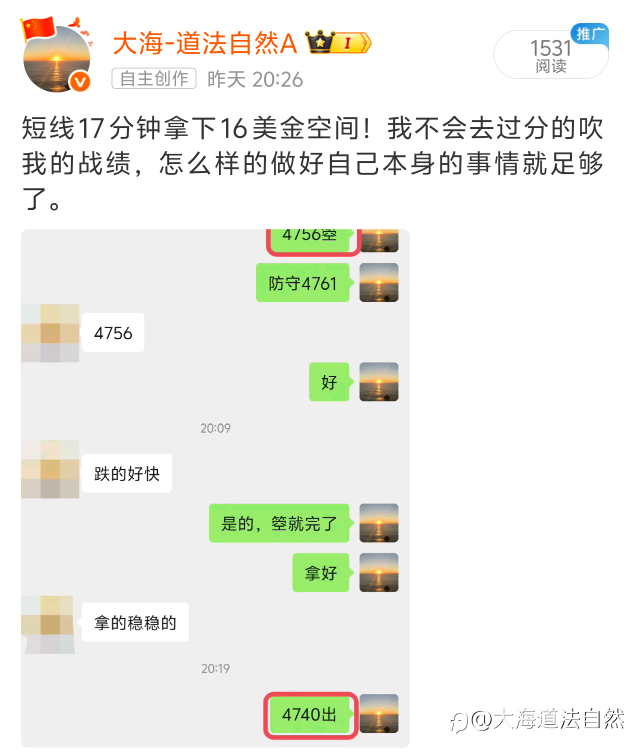 昔日姜太公遇文王,方能一展抱负、定国安邦;