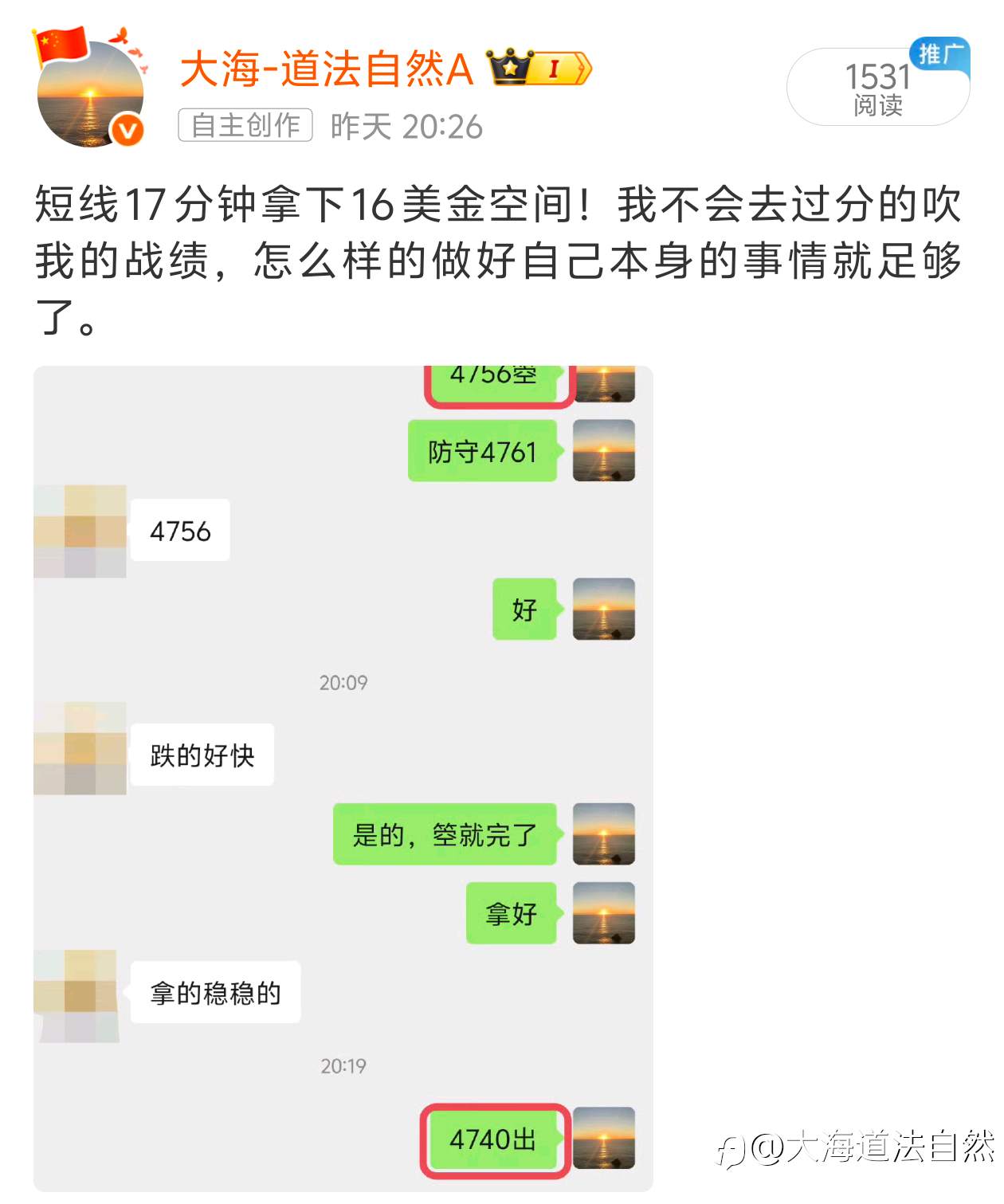 昔日姜太公遇文王，方能一展抱负、定国安邦；