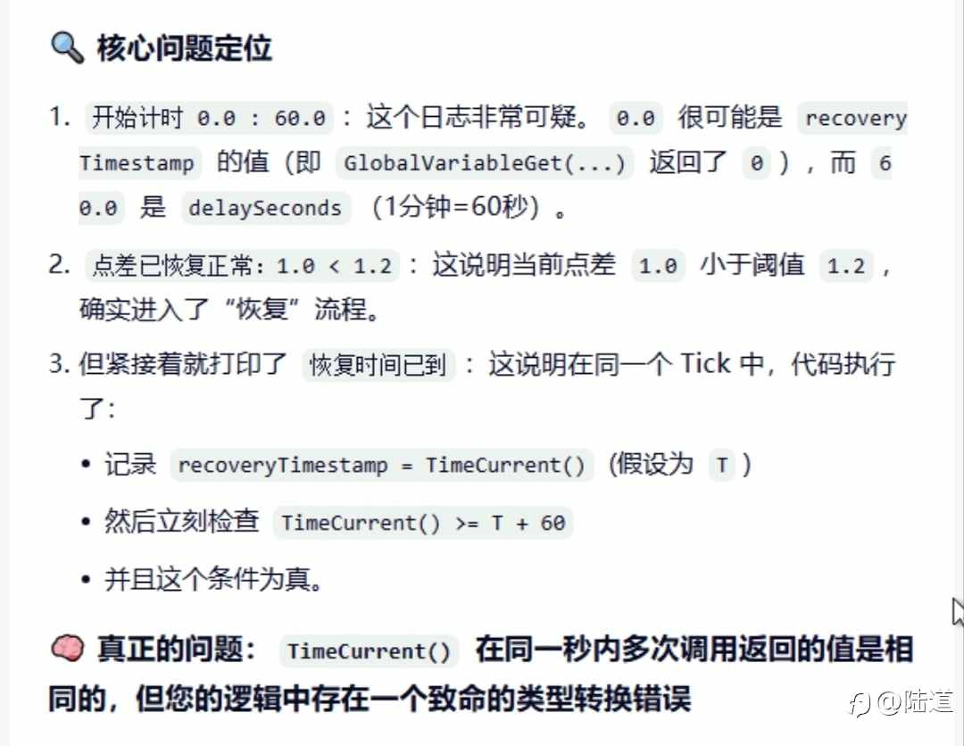 AI写策略杂谈和点差过滤逻辑研究进展