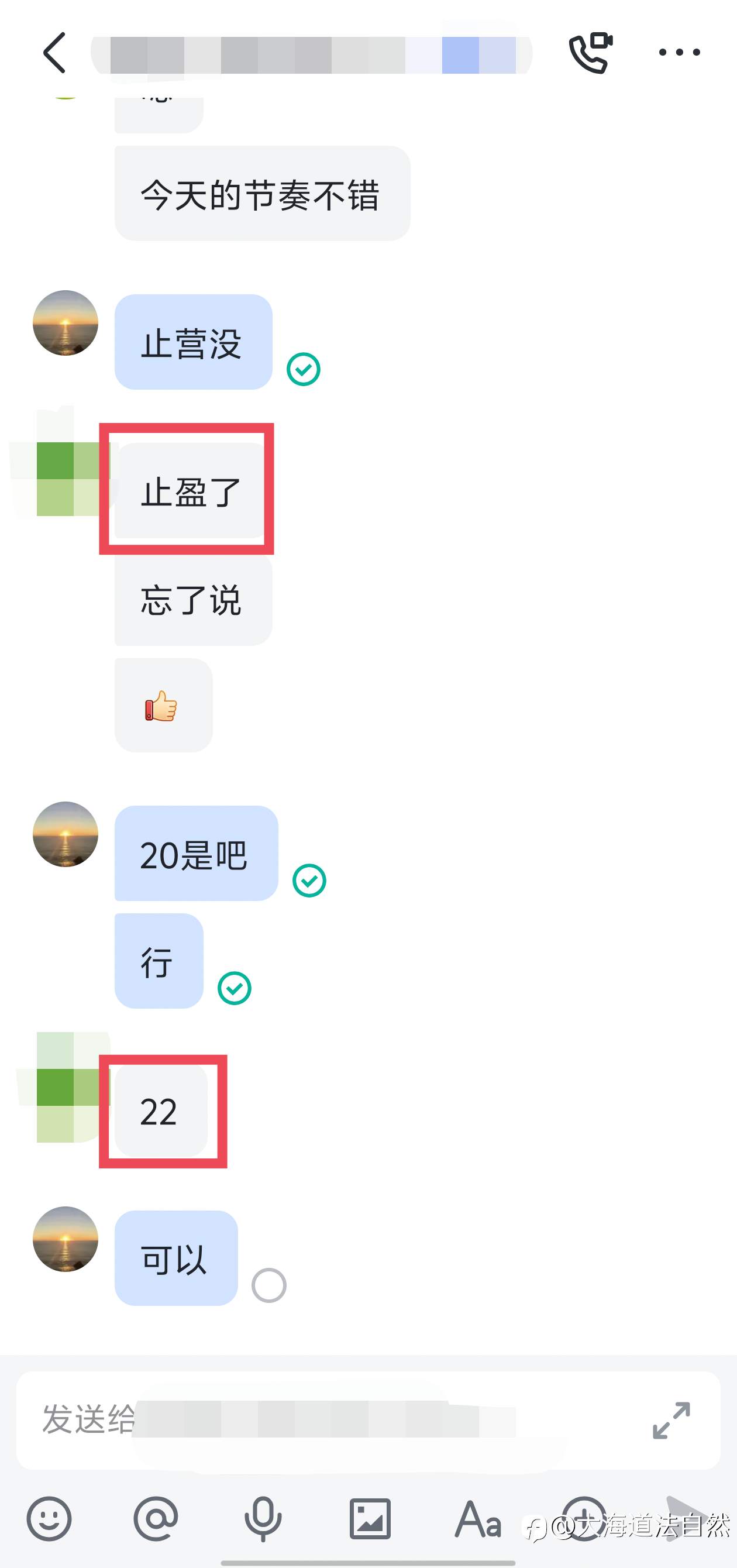阻力位布局,拿下10美金空间!