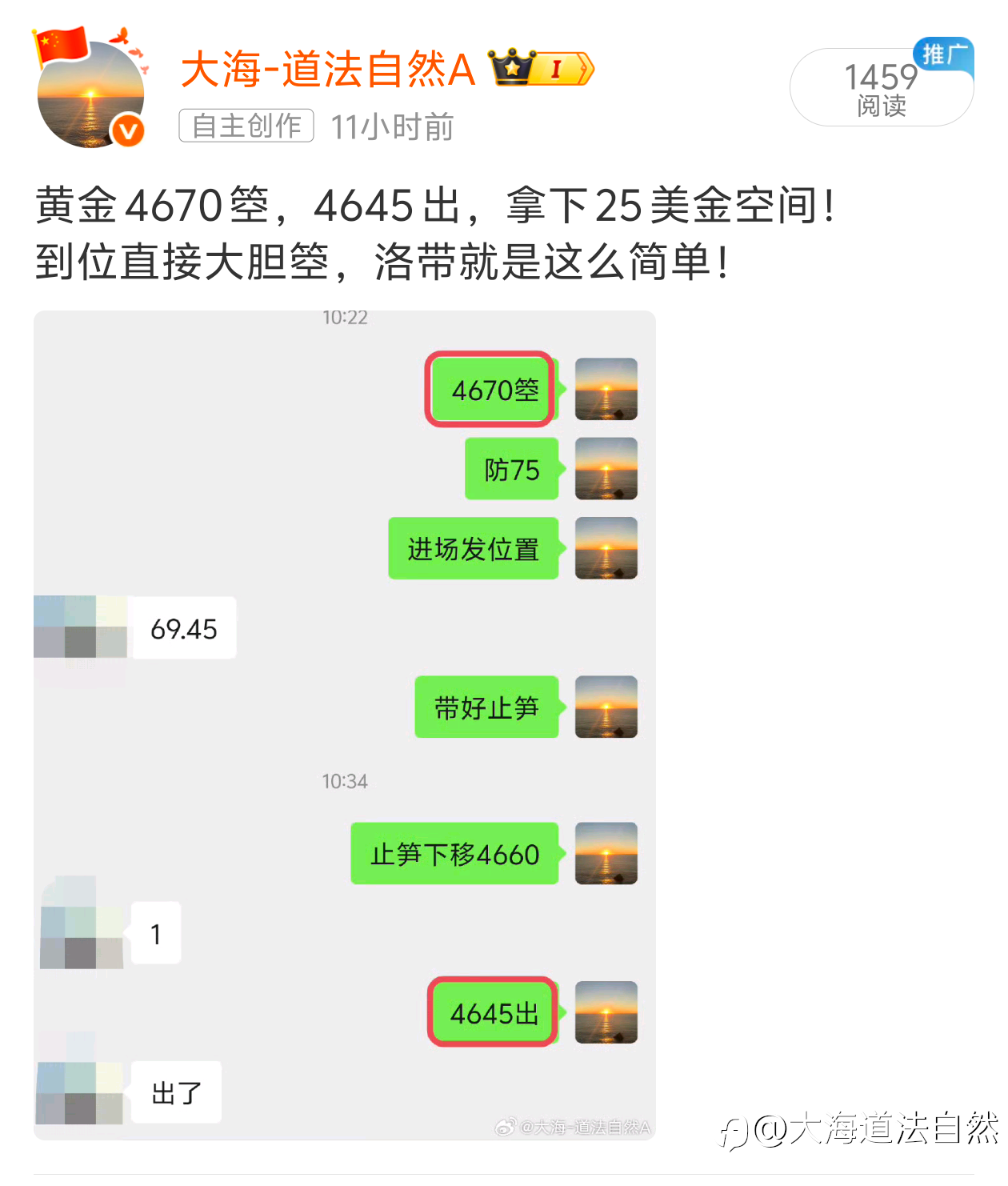 今日实战小结: