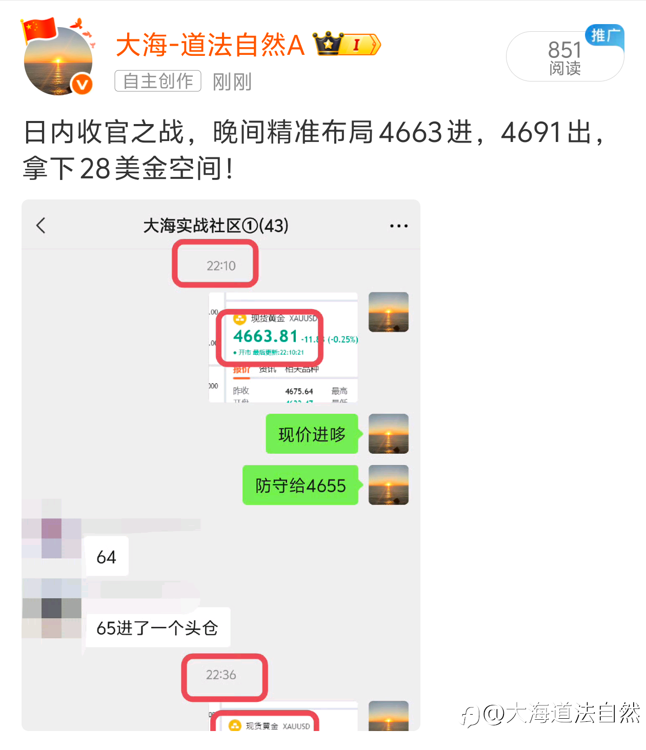 今日实战小结: