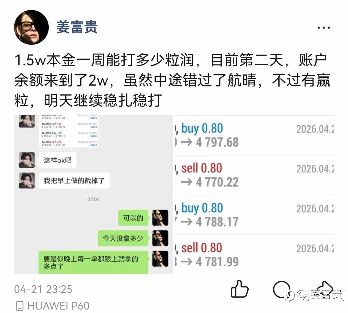 feed-image-3