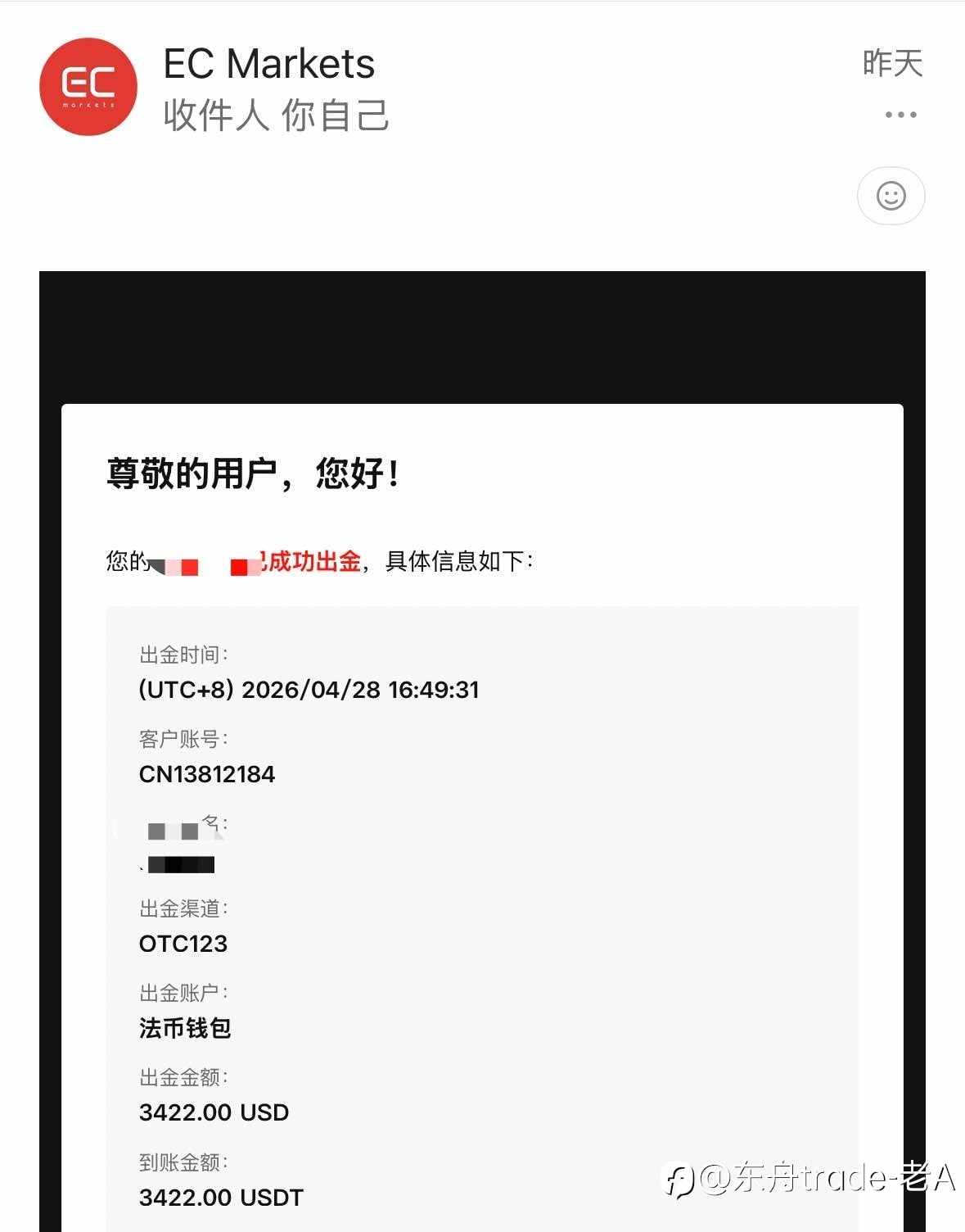 交易的耐心、轻仓与低频：90%交易者没看透的生存本质
