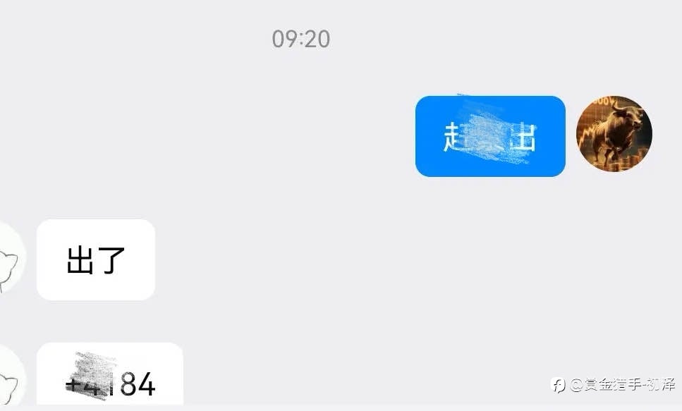 三分钟一箪，毫不犹豫，70进箜，看准时机，目标明确，洛带4100🔪！