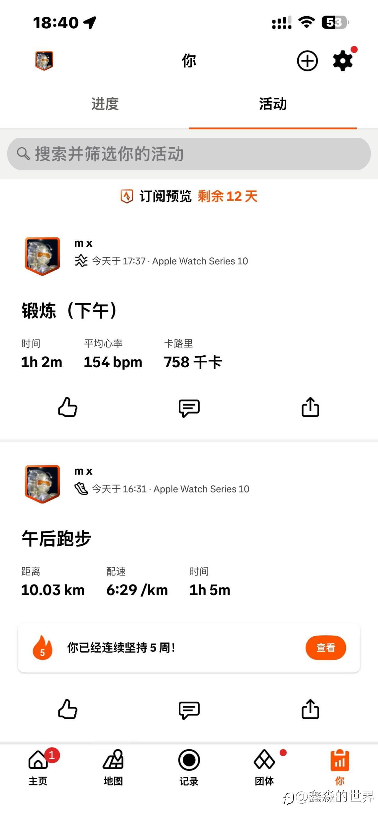 feed-image-1