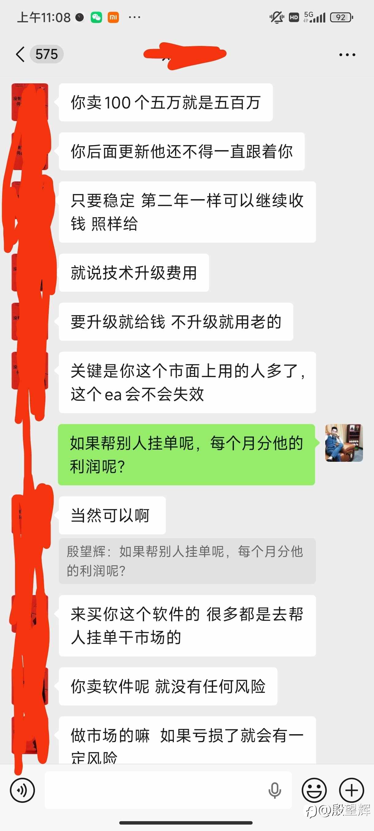 没人知道你苦熬技术的日子是怎么过来的?