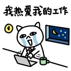 脸被抽肿,2026,还要继续梭!