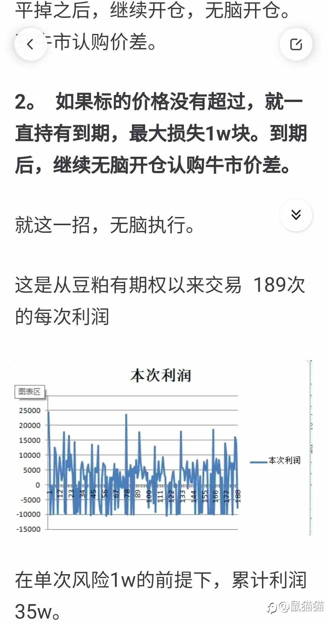 聊聊职业敏感性