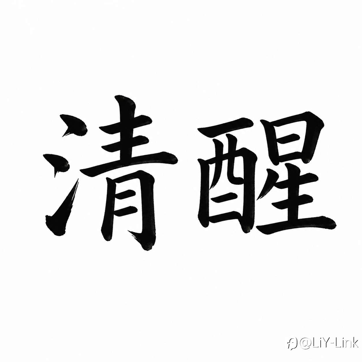 跟单这件事，别只看赚了多少