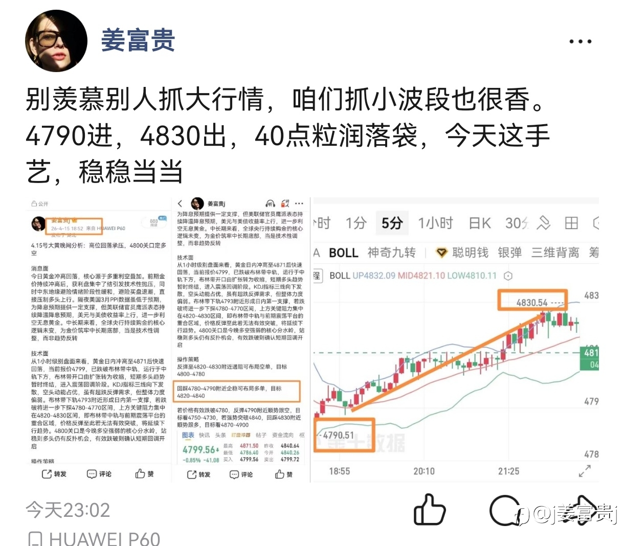 今日思路总结