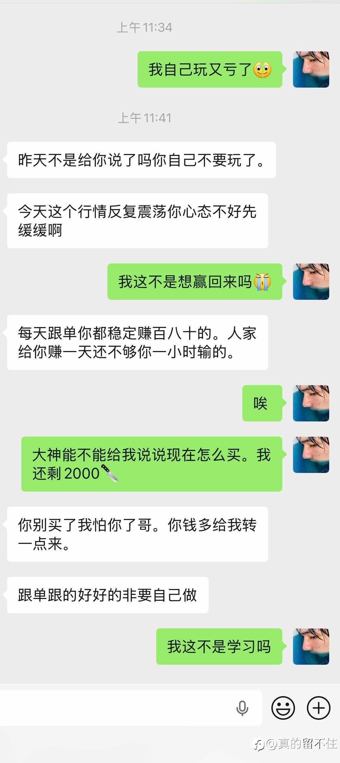 风浪越大鱼越贵