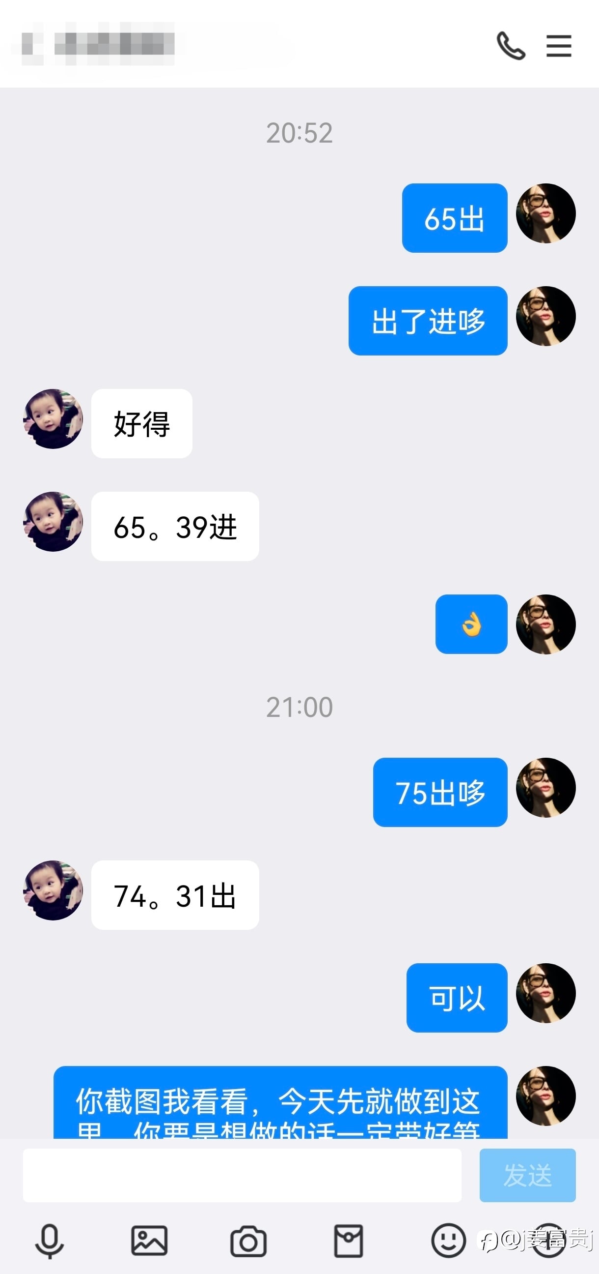 多空来回收割