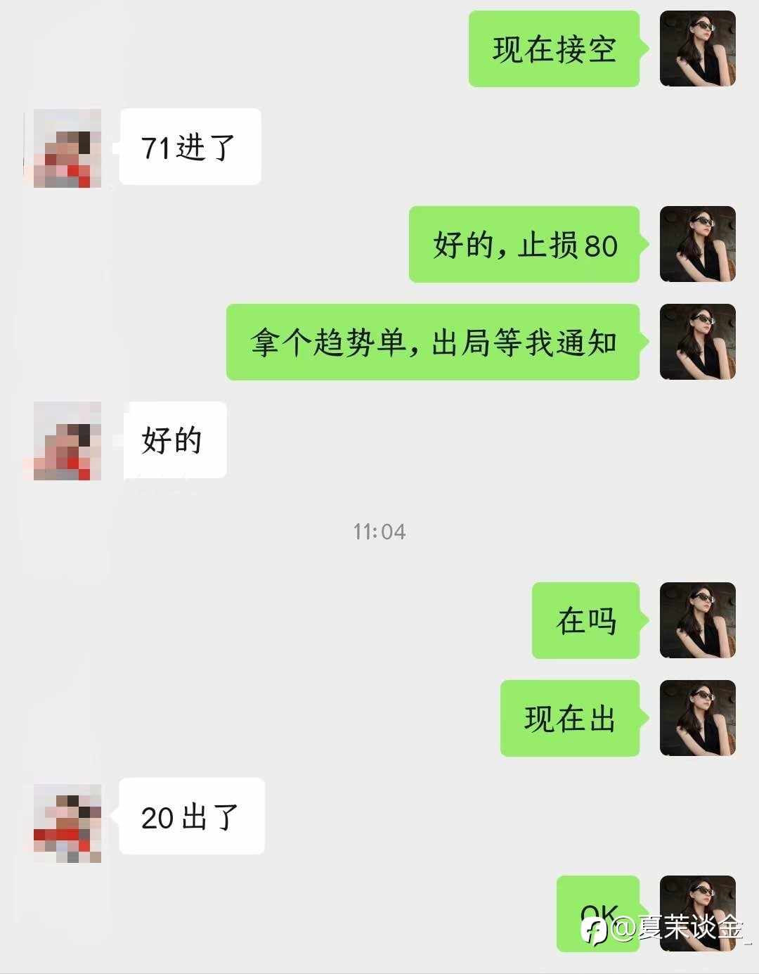 记录学员真实战绩