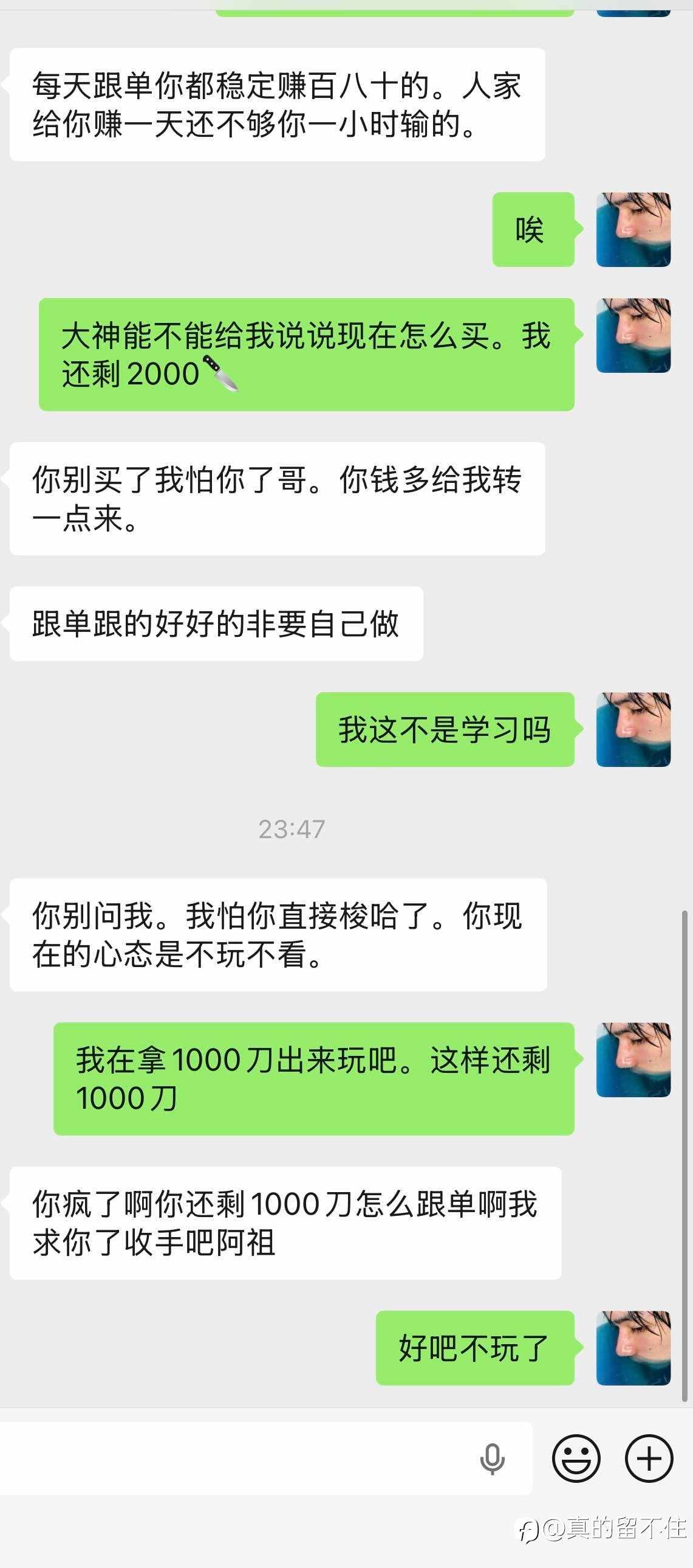 风浪越大鱼越贵