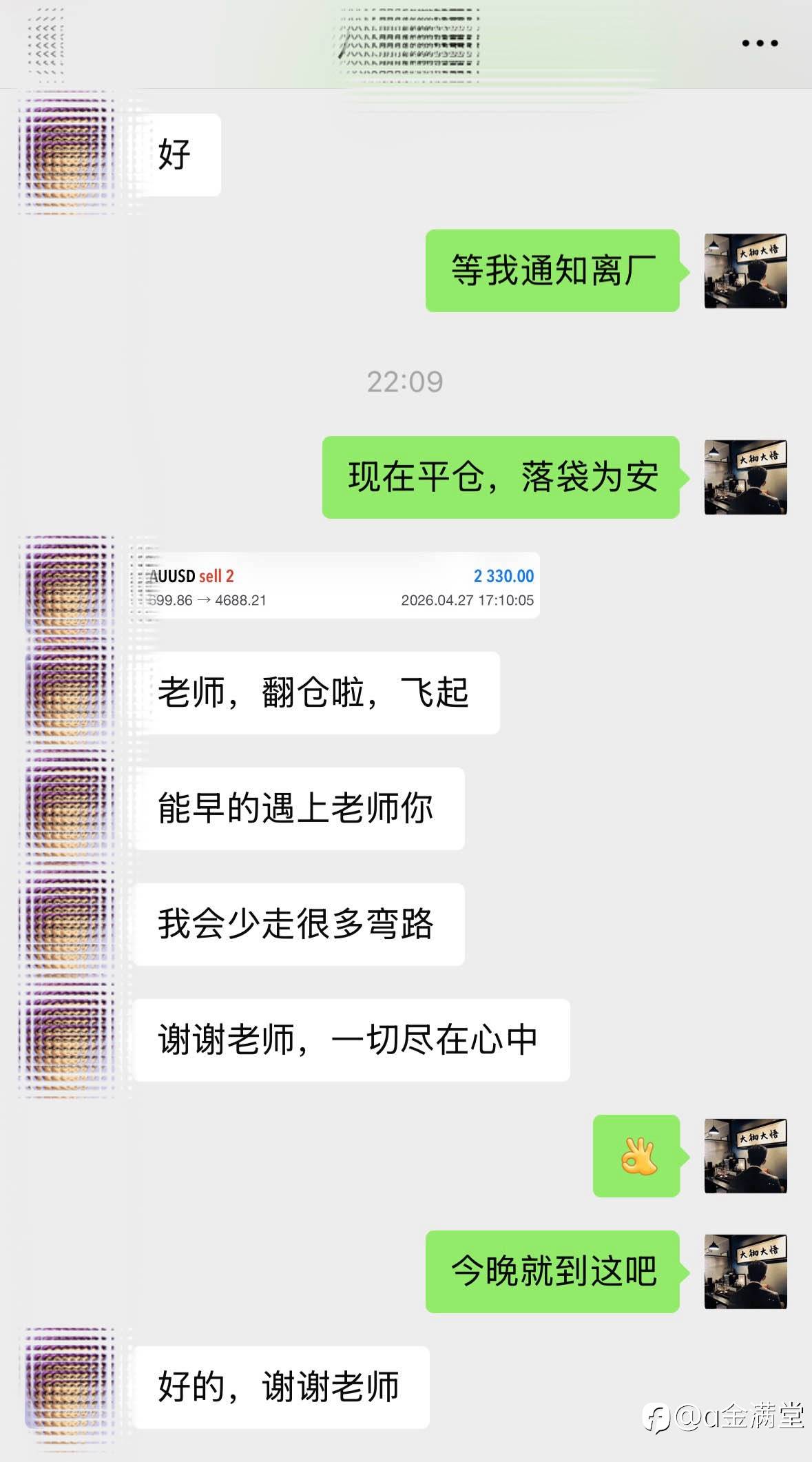 feed-image-1