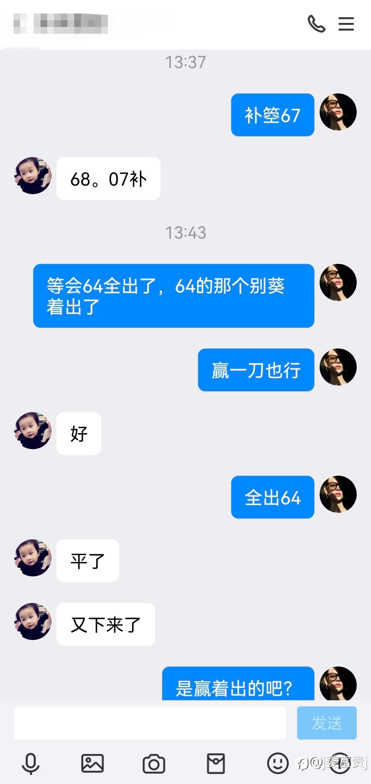 小波段积累起来，利润照样可观