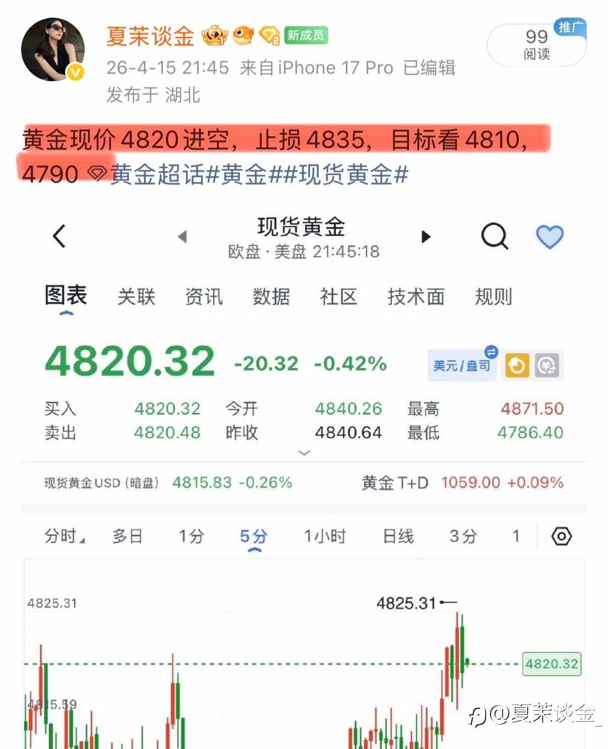 现价单收获20点空间