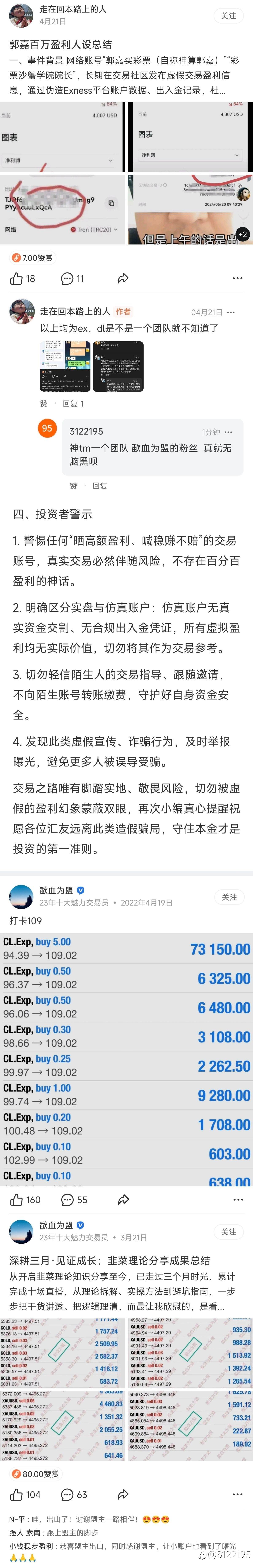 这些小黑子们是不是被洗脑的神志不清了