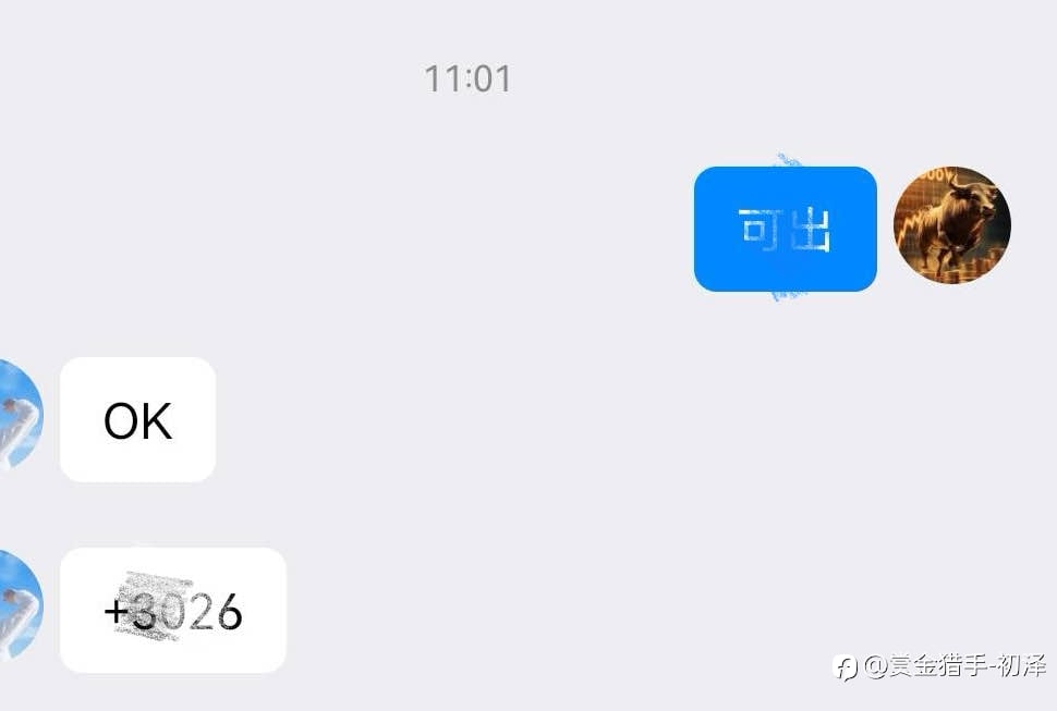 今日第二箪，思路清晰，方向明确，40抄底哆，落袋3000🔪！