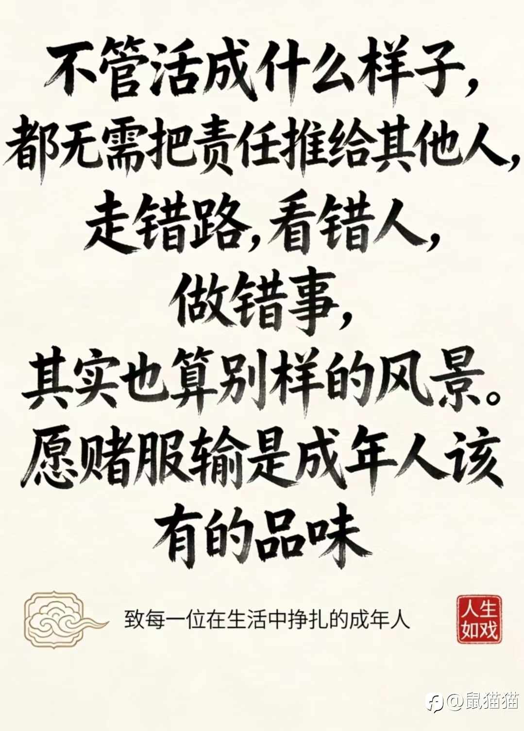 心不被行情吊着，是很舒服的感觉