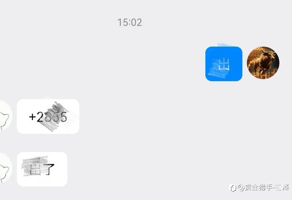 第一箪