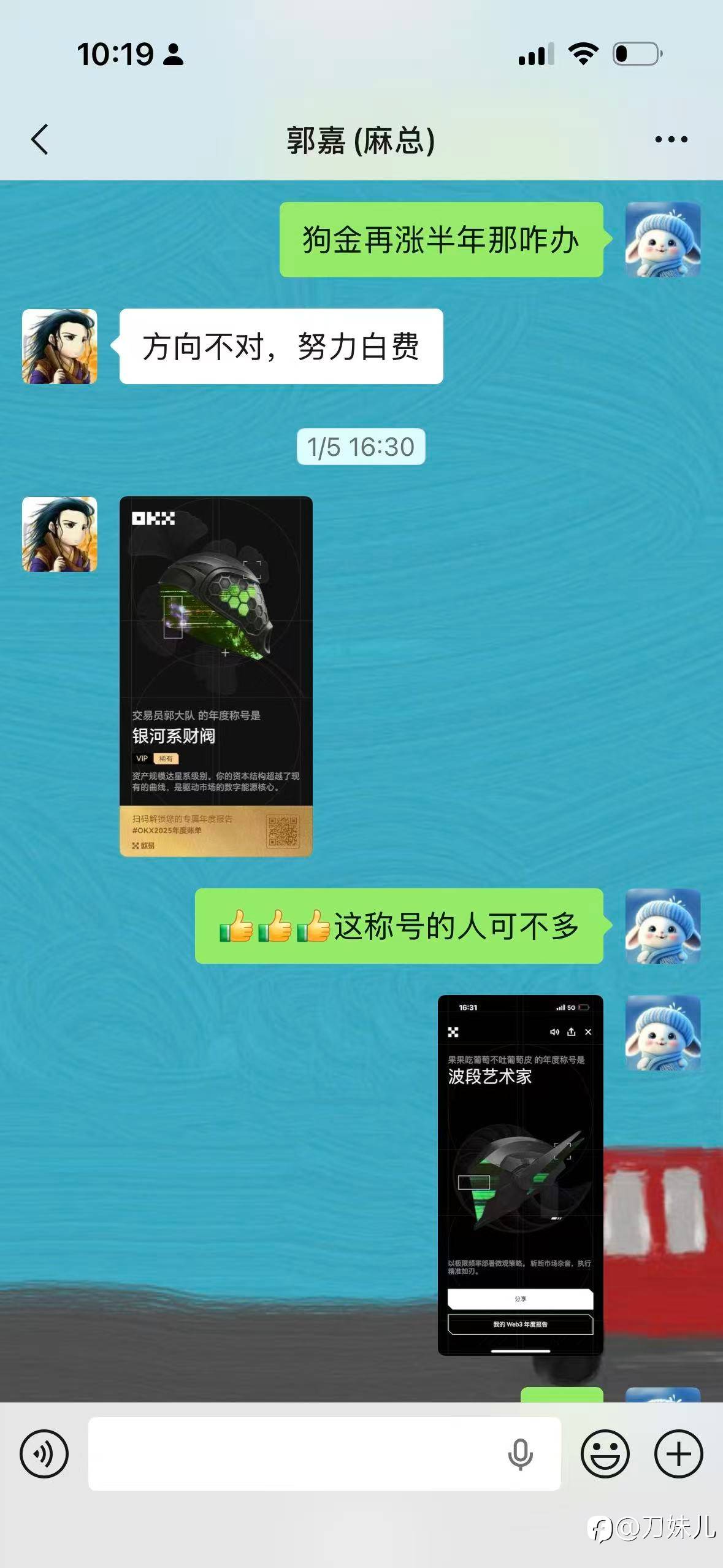 见证郭大队的千万成长之路