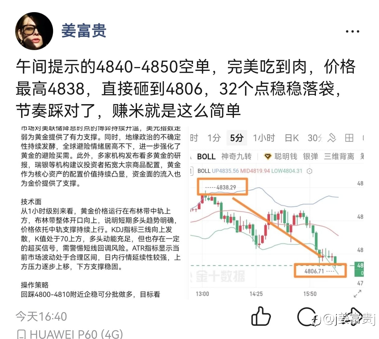 今日思路总结