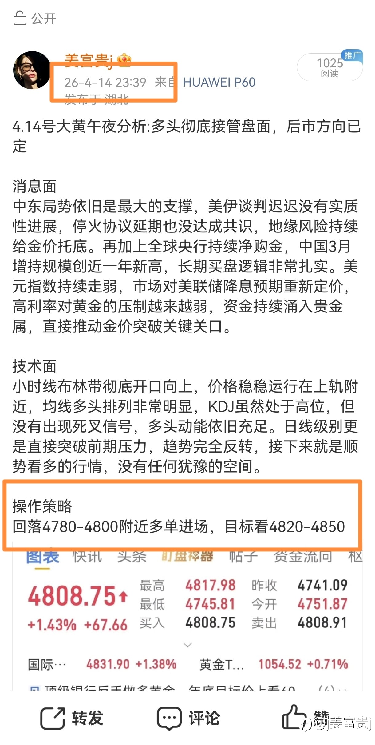 跟上的直接盆满钵满