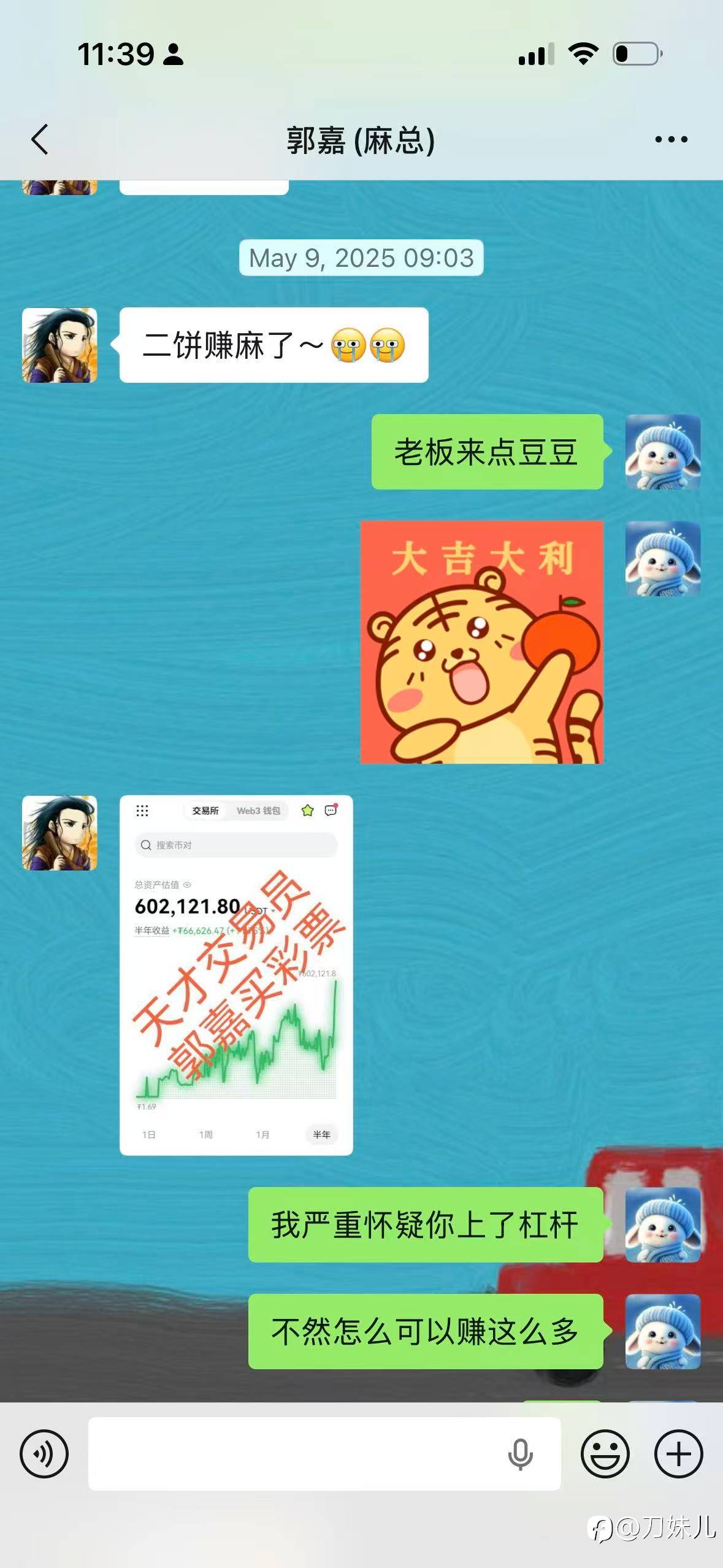 见证郭大队的千万成长之路