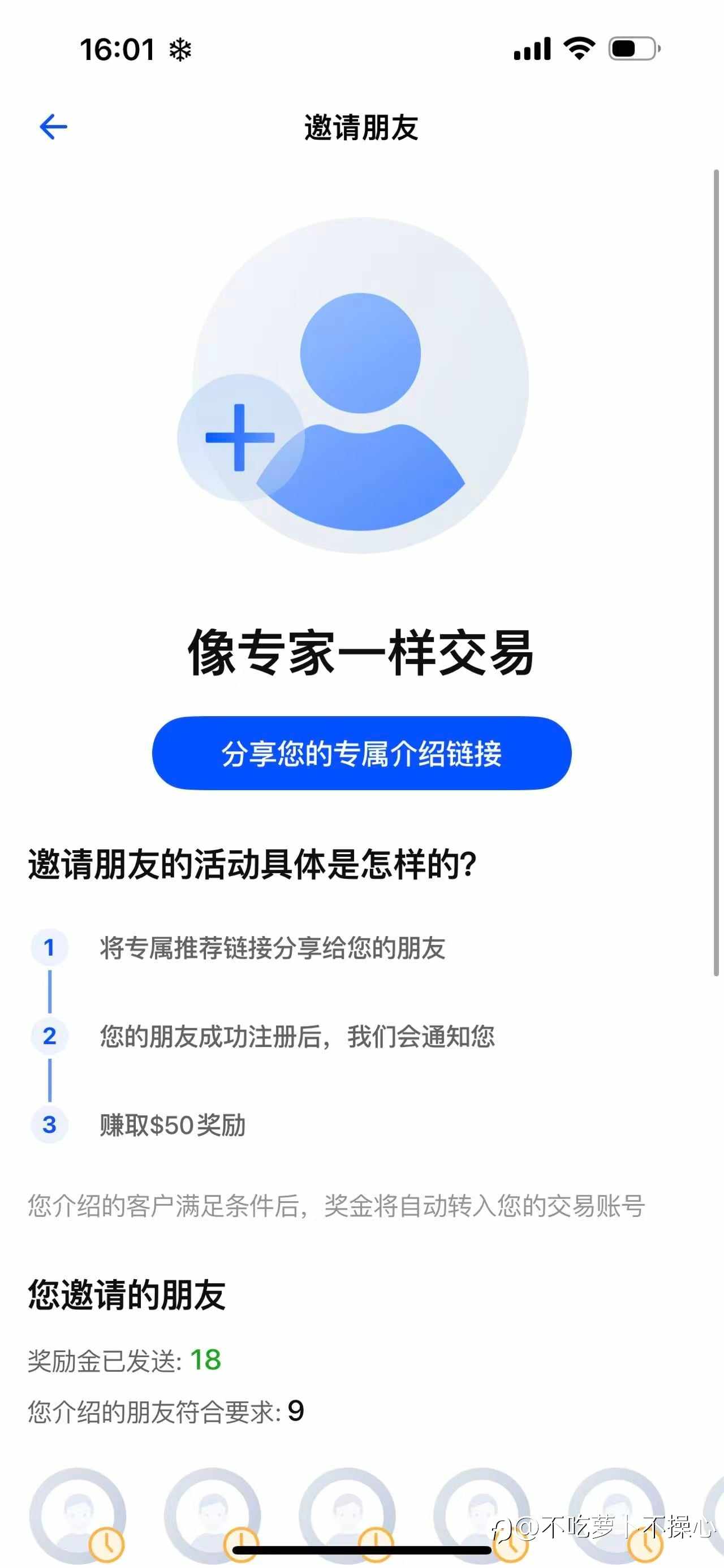 曝光FxPro平台骗局谴责文