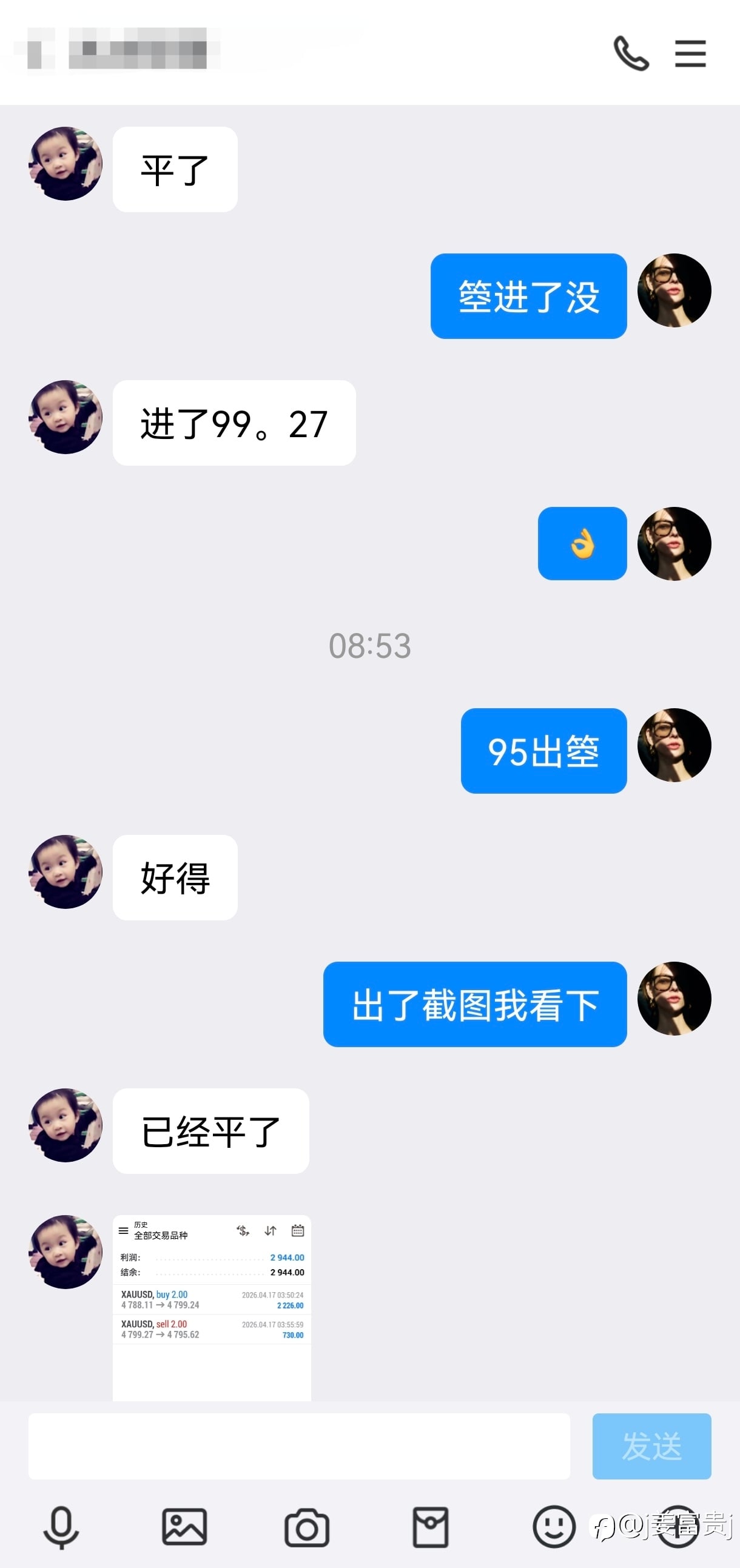 早间黄金双单兑现，多空双杀