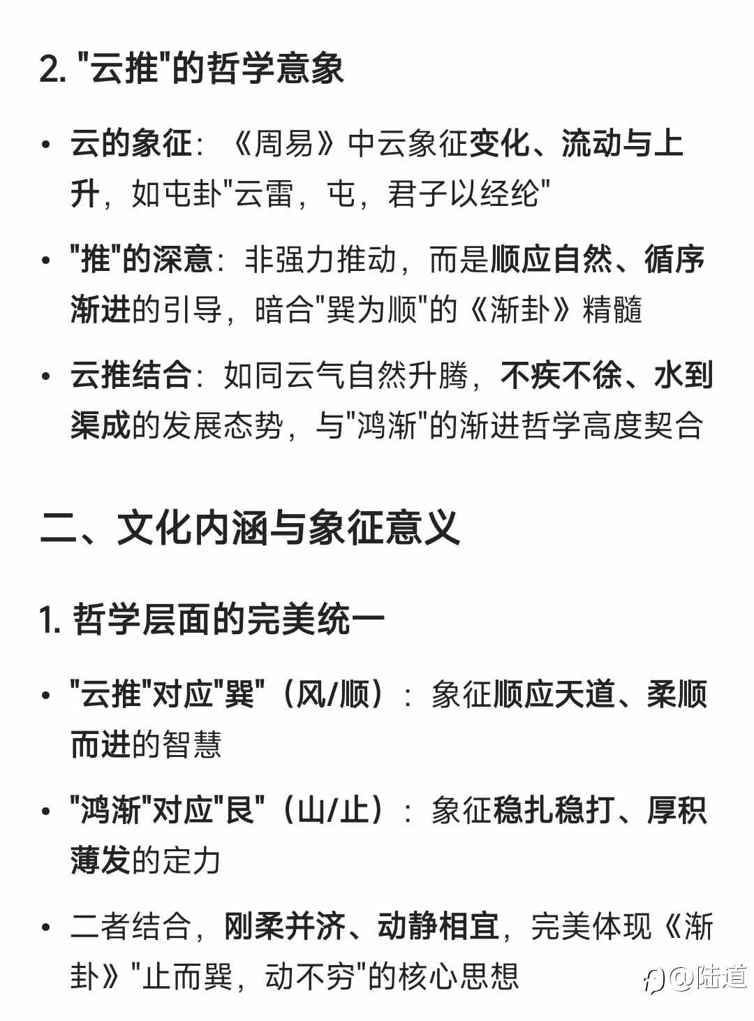 千问给新EA起名，幸得一佳名。