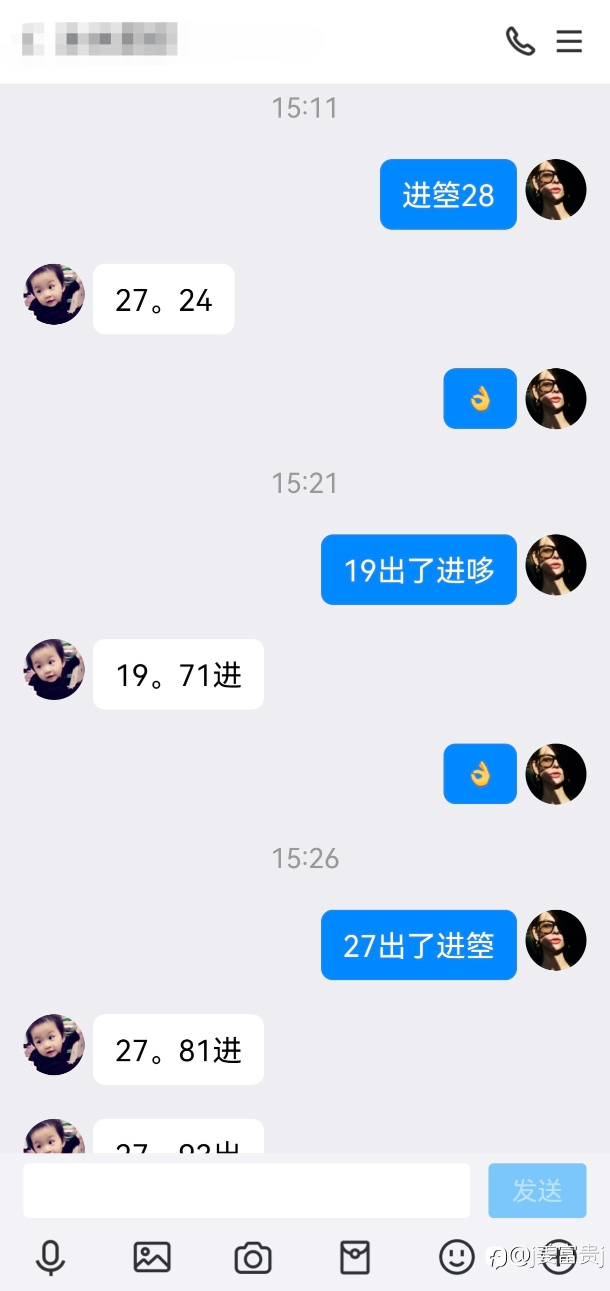 但最后总账算下来还算可以