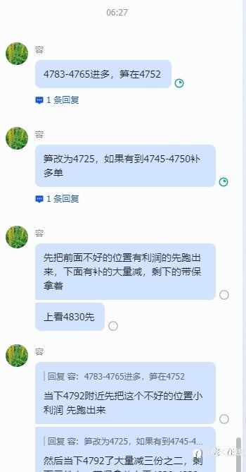 2026.04.20周一早上弄的黄金抄底成功上来了。想学技术的可以来找我报名，机会不要错过，有些人宁可把金钱亏损给