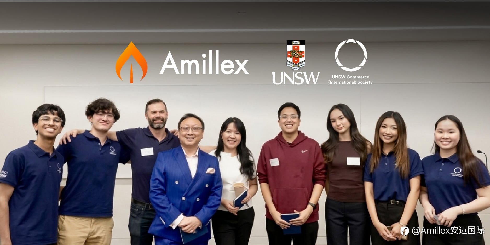 跨越界限,赋能未来:Amillex 2026 年度多领域赞助计划正式启航
