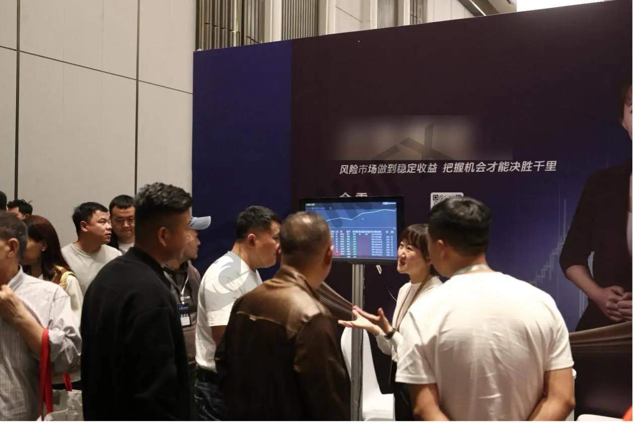 势起中原 · 洞察先机｜ANZO Capital洛阳交易技术峰会圆满落幕