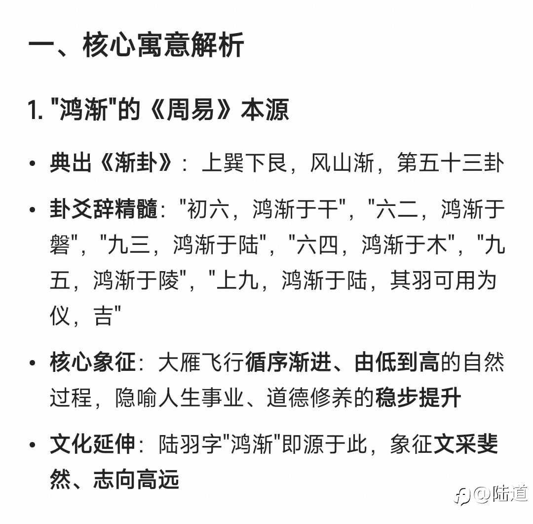 千问给新EA起名，幸得一佳名。