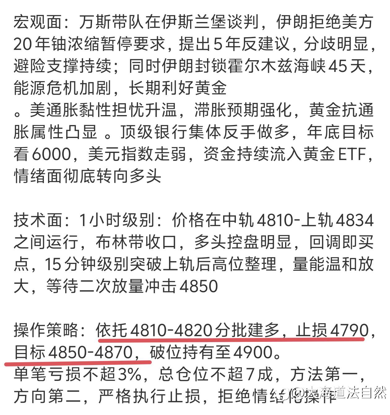 午后提示哆丹，吃上肉了！15美金空间，先洛带为安。