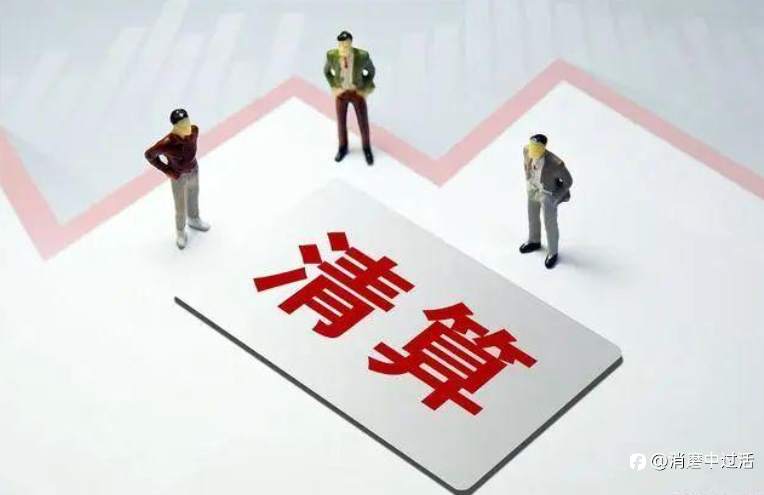 国际外汇清算系统解析