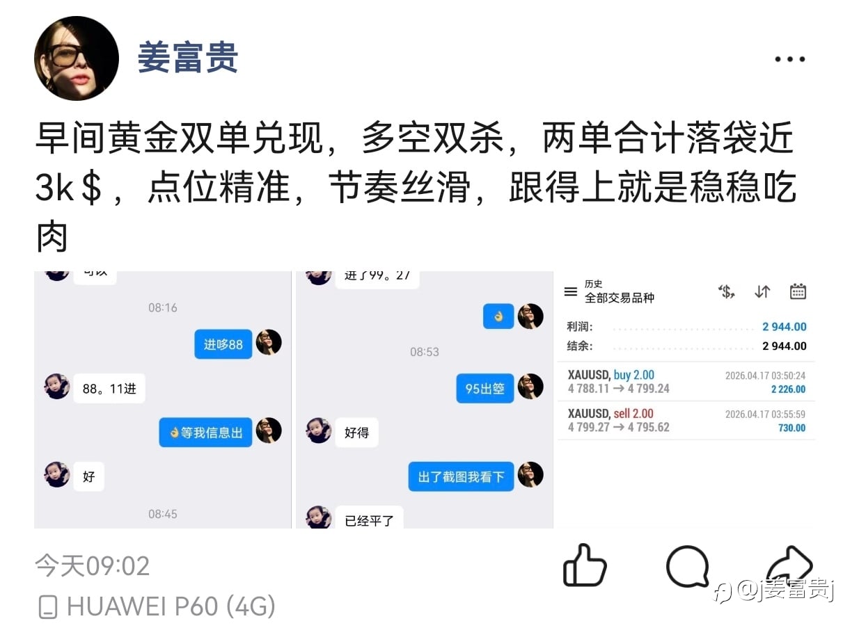 节奏丝滑到没朋友