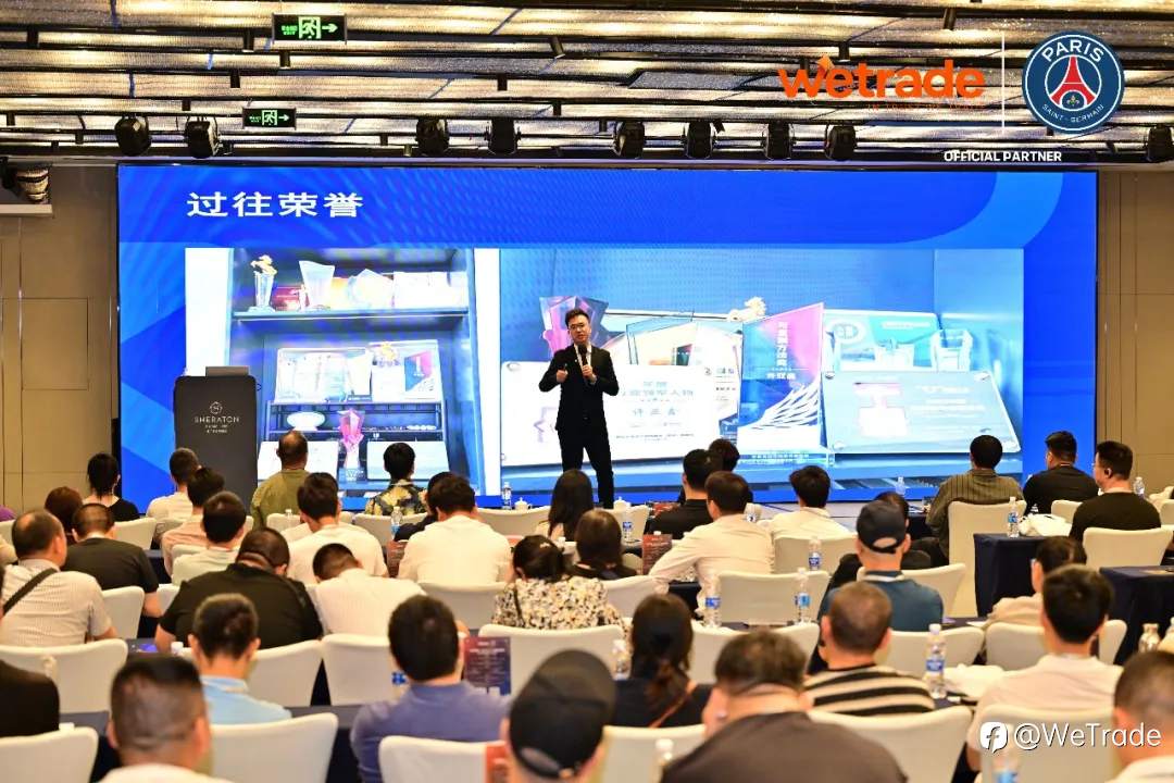 驭势鹭岛，洞见全局｜WeTrade 2026交易技术峰会·厦门站圆满落幕