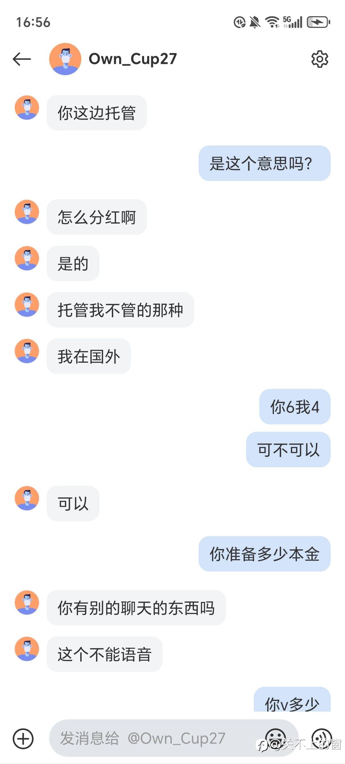 骗子太多，傻子不够用了。