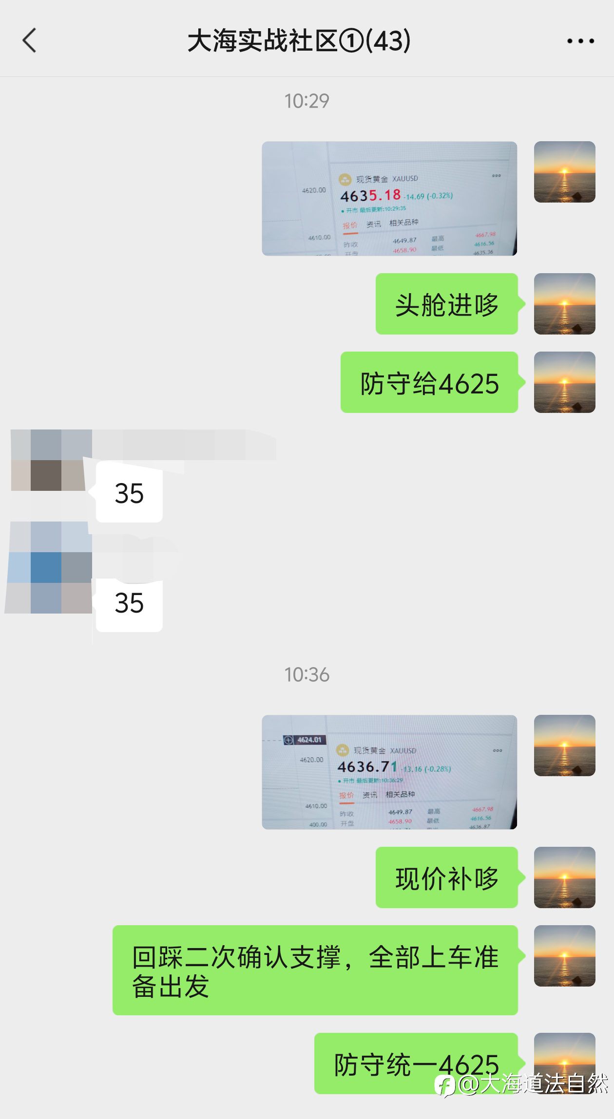 早间黄金再度拿下17美金空间！