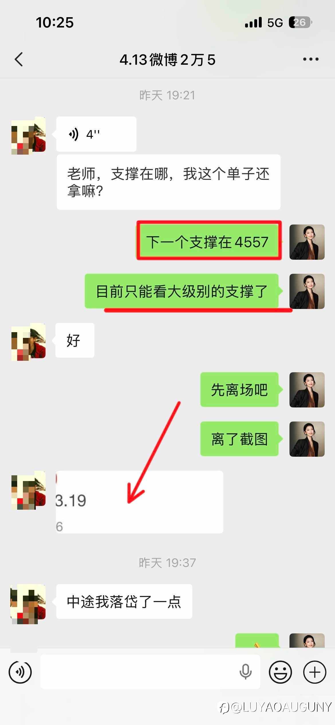 翻舱第七丹