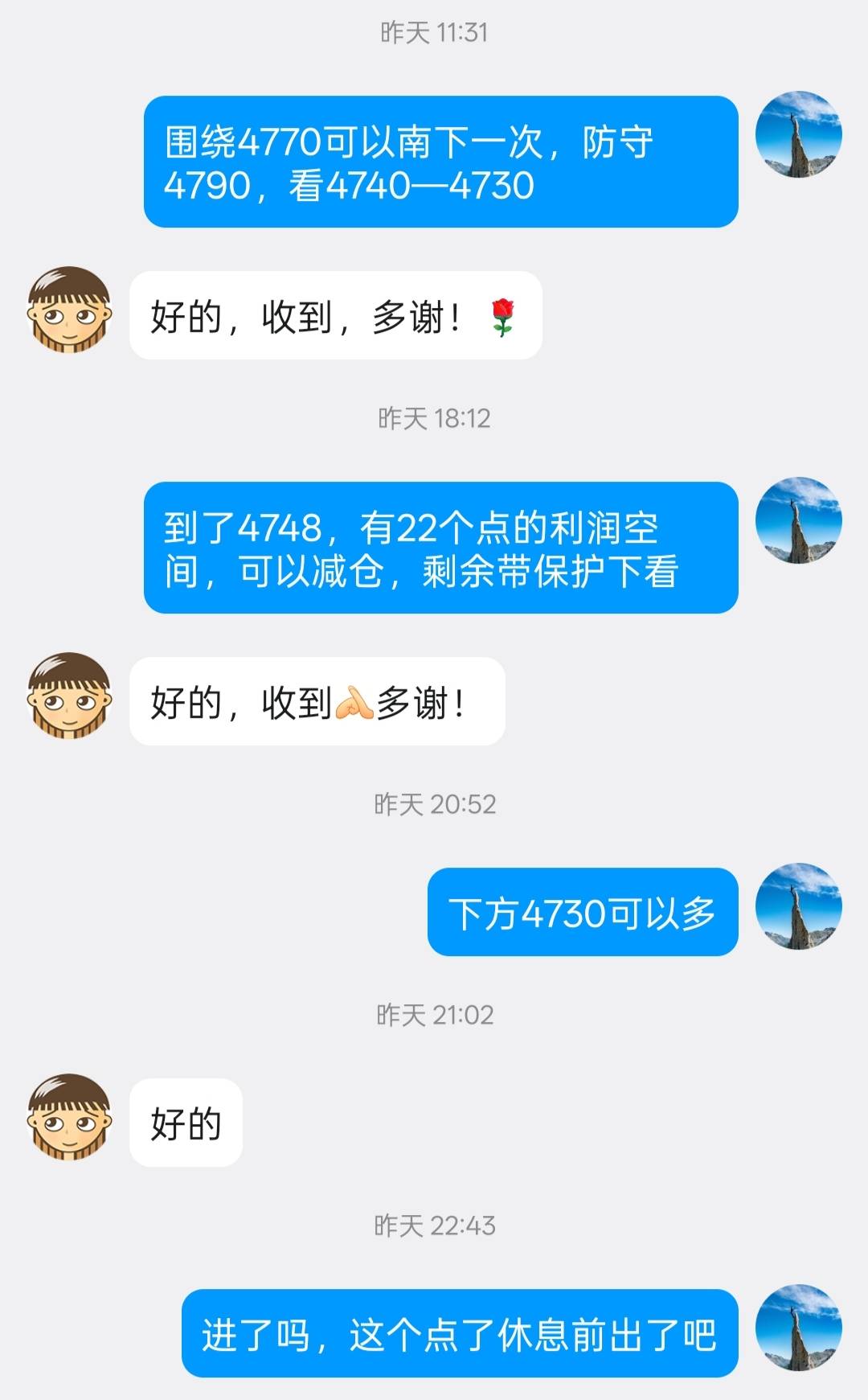 万锦晟4.23黄金震荡下行或有下探，4600是底线！