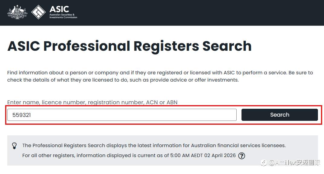 洞察全球金融监管的底层逻辑：如何通过 AFSL 牌照验证 Amillex 安迈国际的真实实力