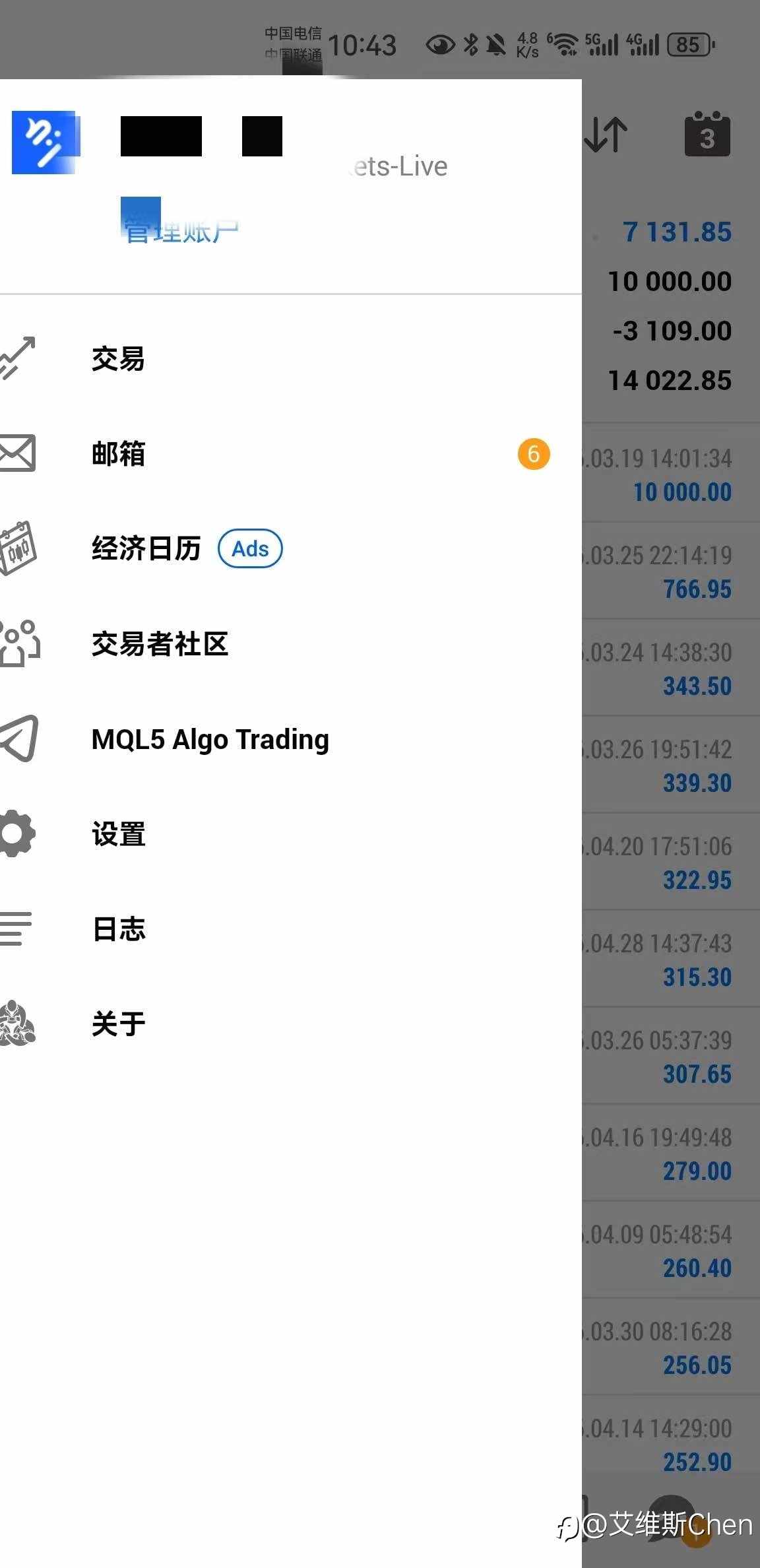 稳不稳定你就说